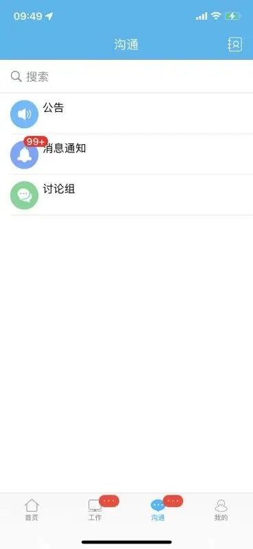 下载中国体育彩票App1